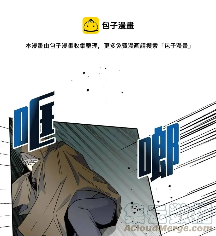 第26话 躲在背后的“跟屁虫” 第117页