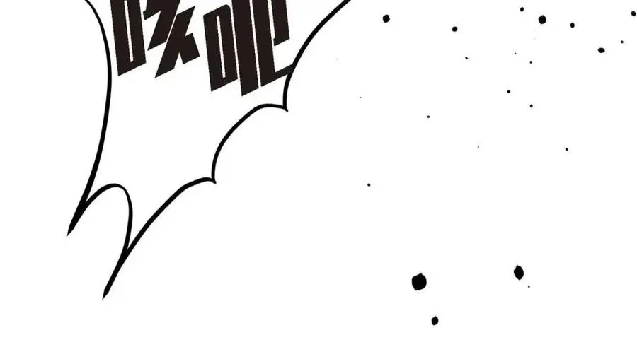 第26话 躲在背后的“跟屁虫” 第119页