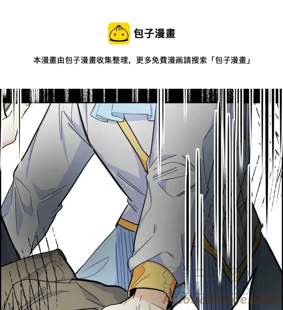 第26话 躲在背后的“跟屁虫” 第121页
