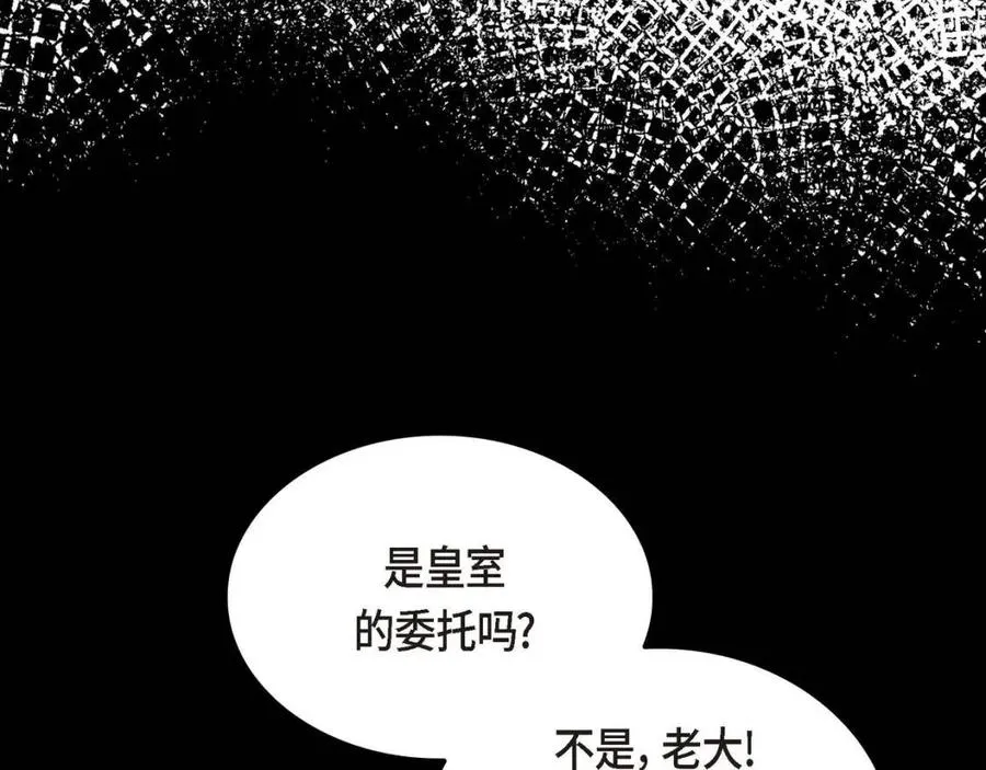 第26话 躲在背后的“跟屁虫” 第126页