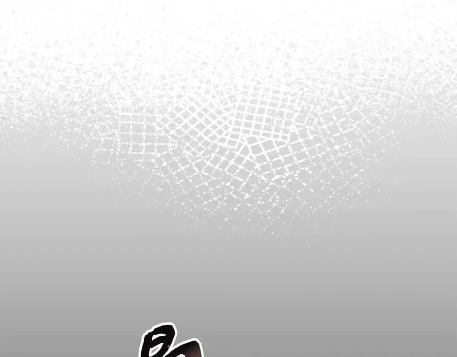 第26话 躲在背后的“跟屁虫” 第146页