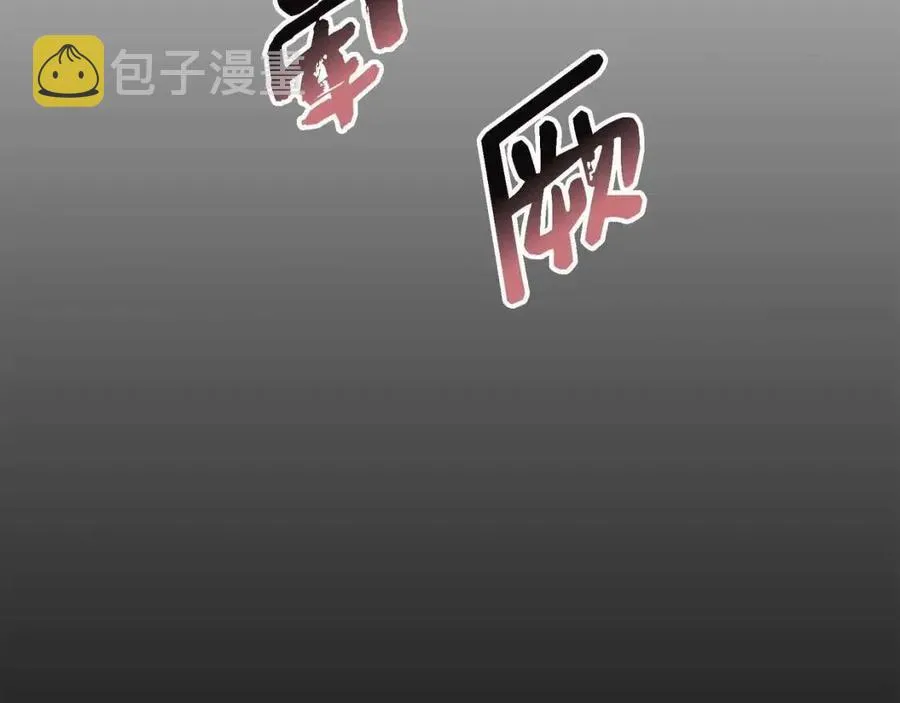 第26话 躲在背后的“跟屁虫” 第147页