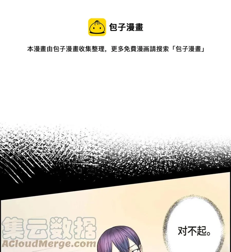 第25话 深夜“拜访” 第1页