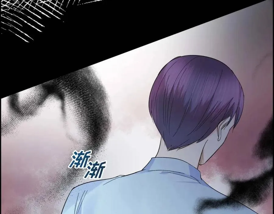 第25话 深夜“拜访” 第4页