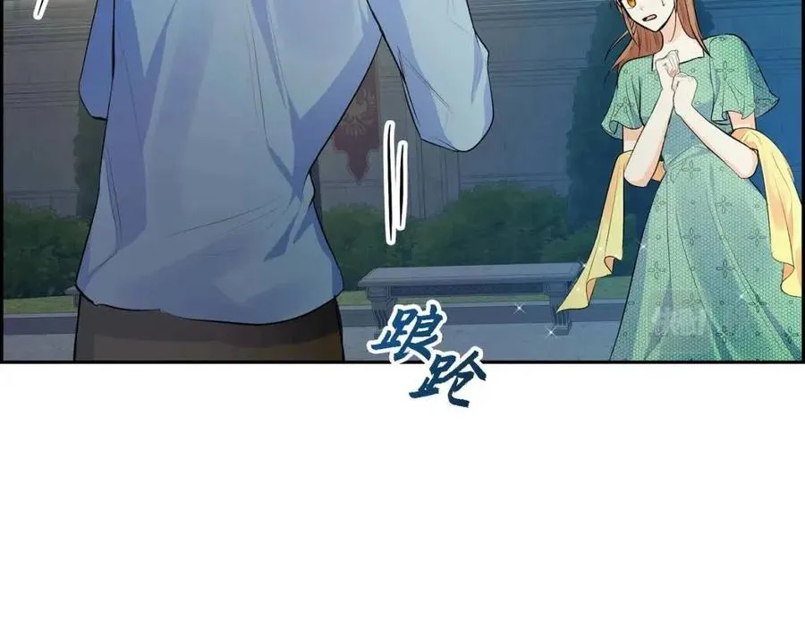 第25话 深夜“拜访” 第7页