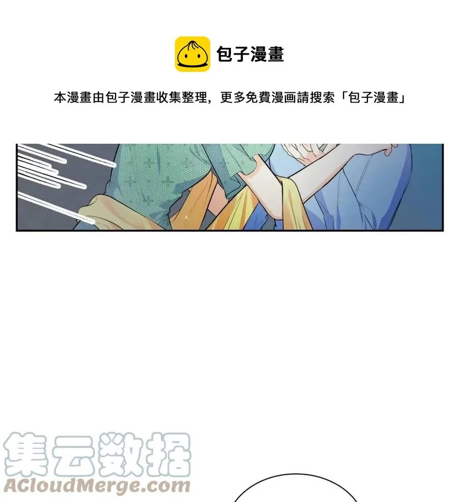 第25话 深夜“拜访” 第9页