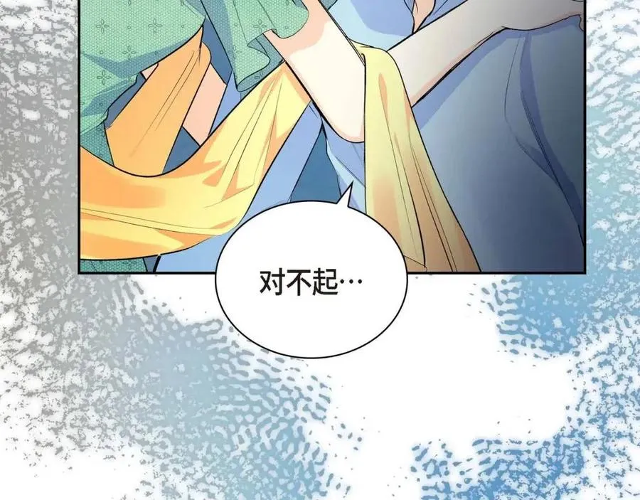 第25话 深夜“拜访” 第11页
