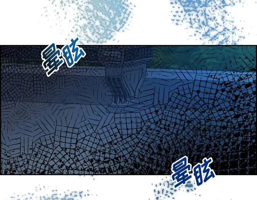 第25话 深夜“拜访” 第12页
