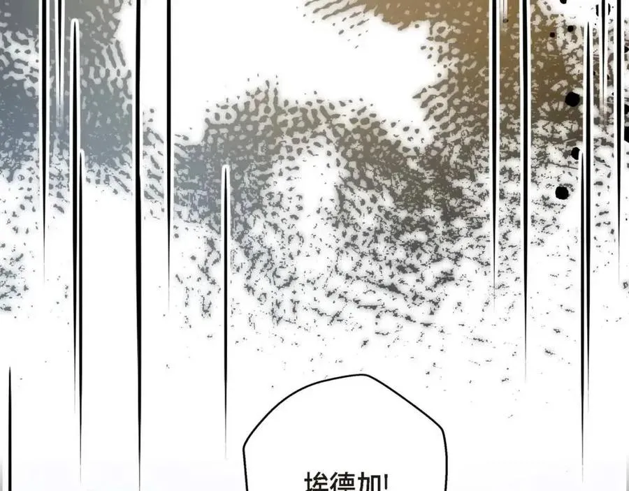 第25话 深夜“拜访” 第14页