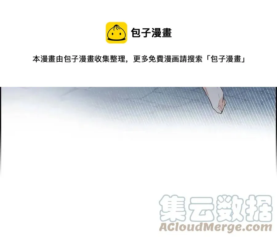 第25话 深夜“拜访” 第17页