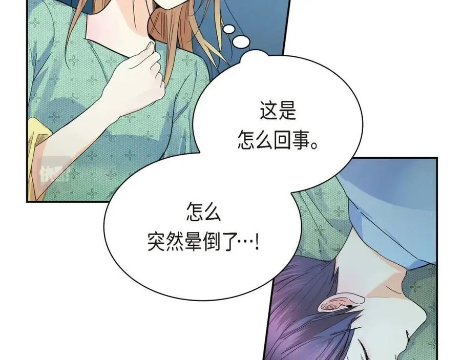 第25话 深夜“拜访” 第23页