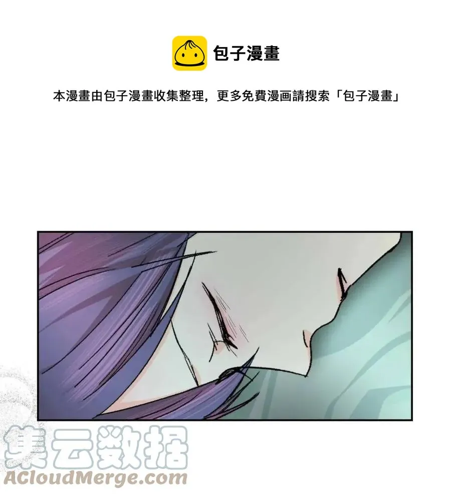 第25话 深夜“拜访” 第25页