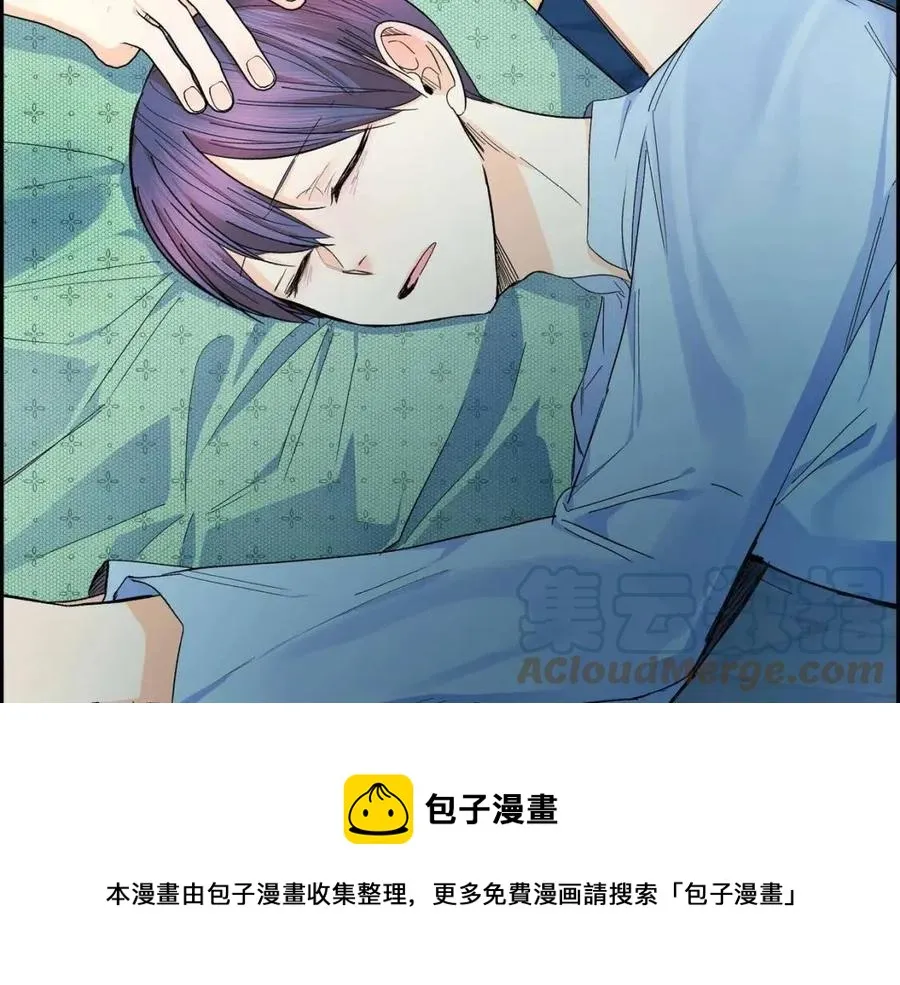 第25话 深夜“拜访” 第29页