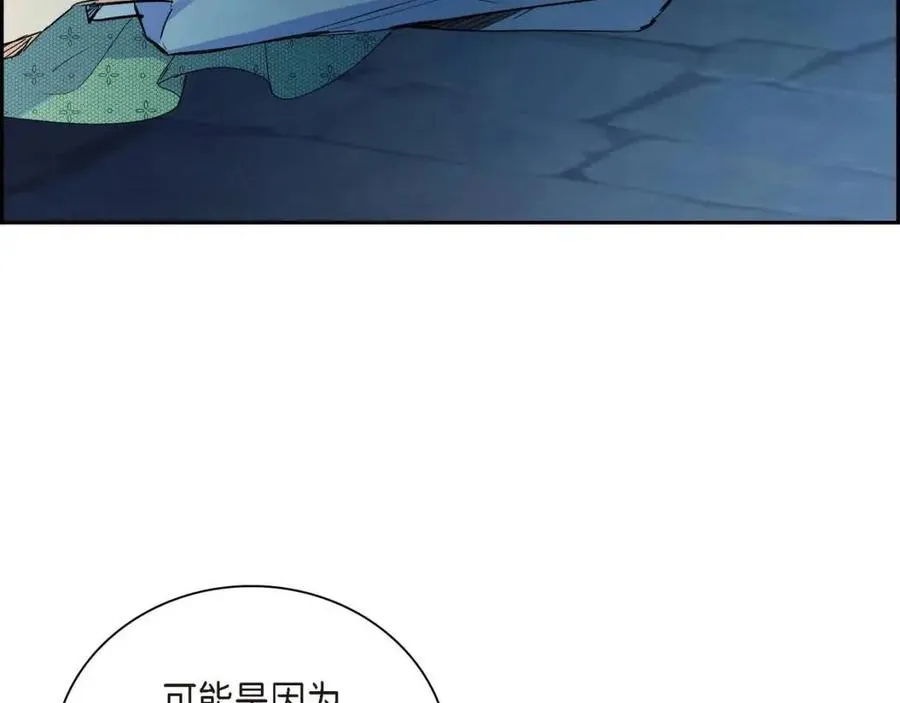 第25话 深夜“拜访” 第30页