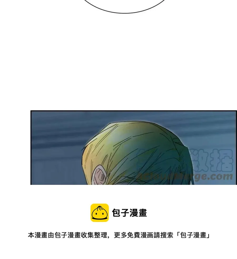 第25话 深夜“拜访” 第33页