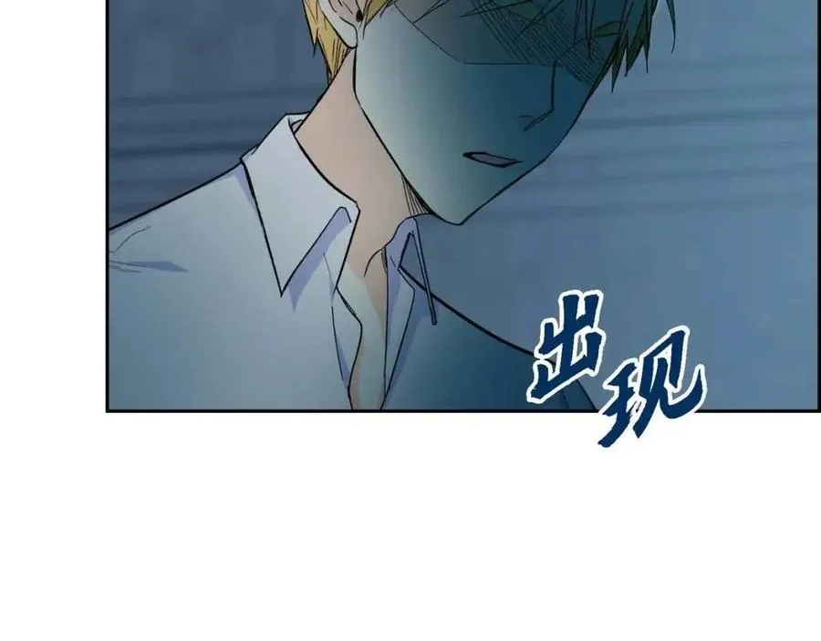 第25话 深夜“拜访” 第34页