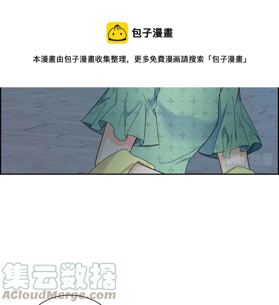 第25话 深夜“拜访” 第37页