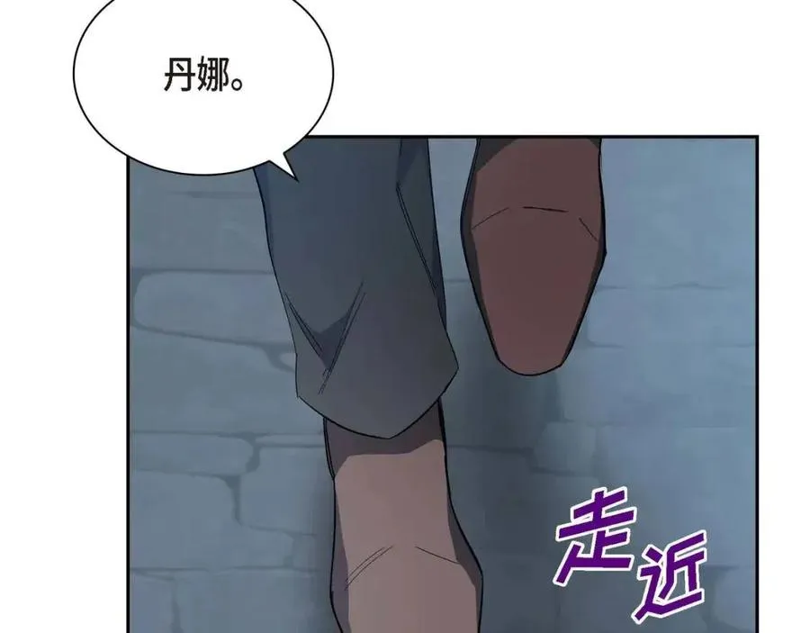 第25话 深夜“拜访” 第38页