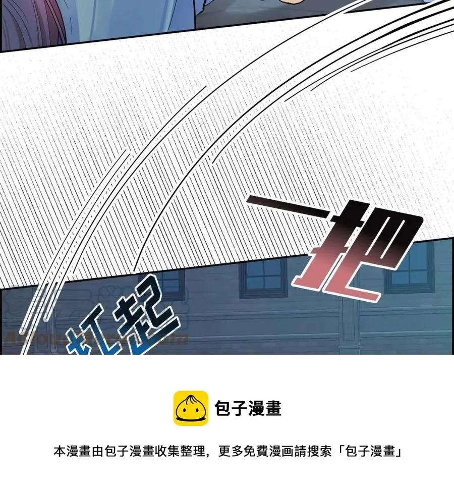第25话 深夜“拜访” 第49页