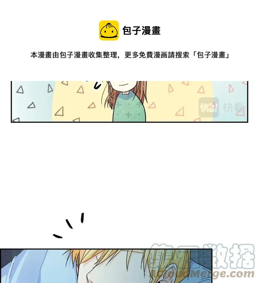第25话 深夜“拜访” 第53页