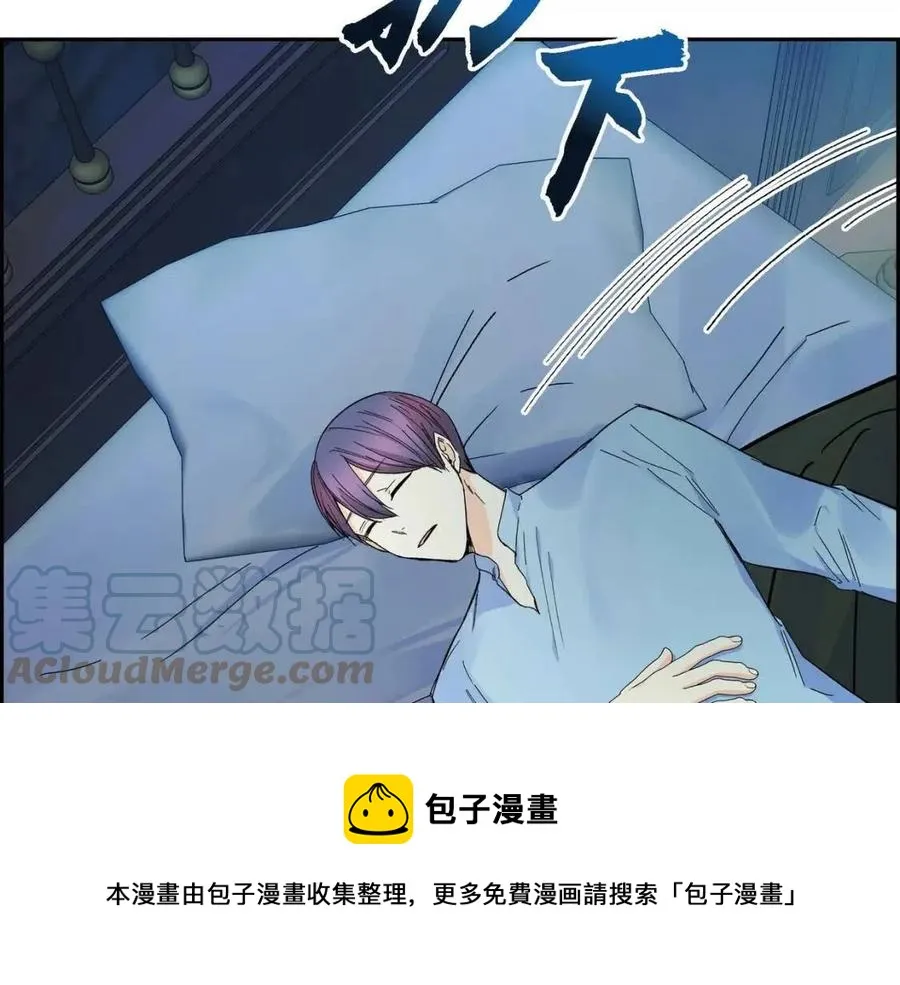 第25话 深夜“拜访” 第73页