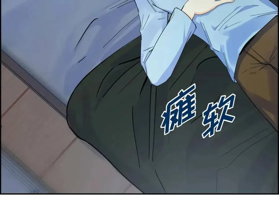 第25话 深夜“拜访” 第74页