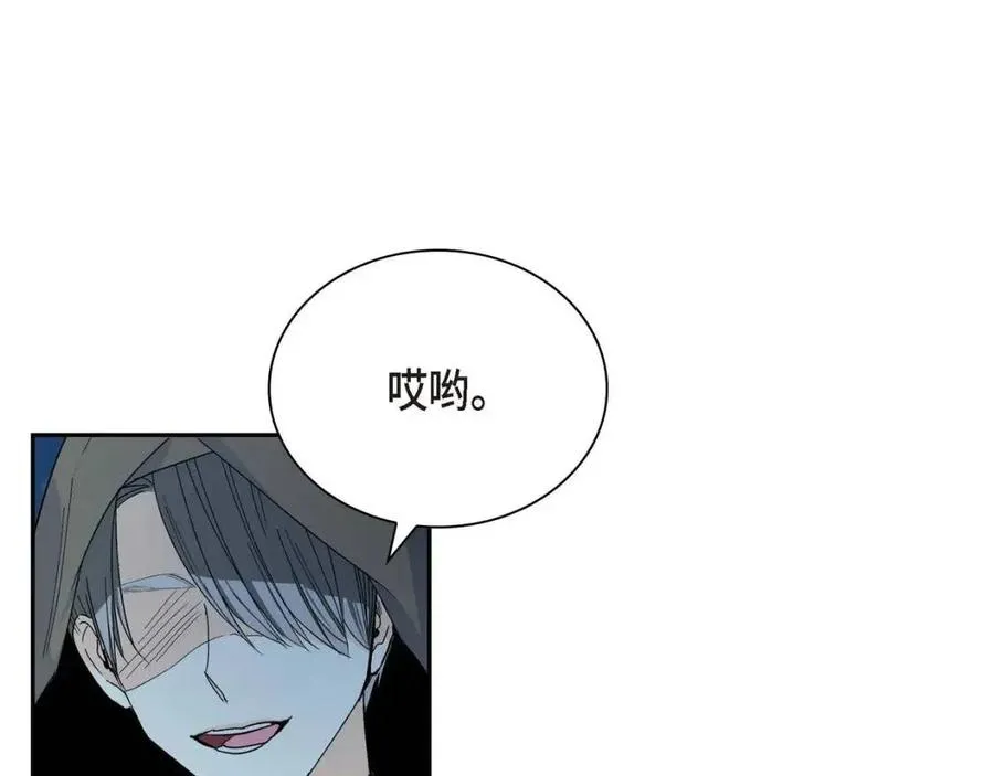第25话 深夜“拜访” 第78页