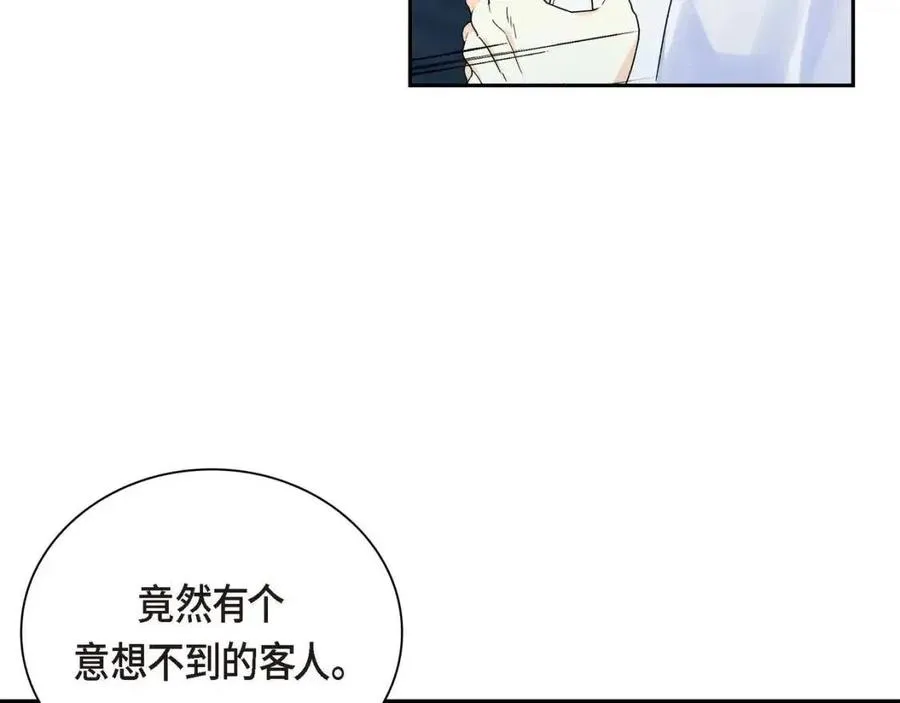 第25话 深夜“拜访” 第80页