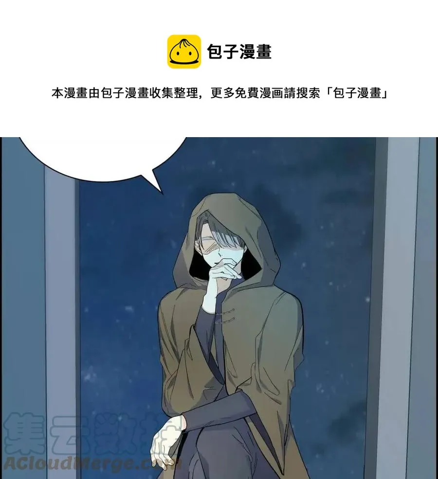 第25话 深夜“拜访” 第81页