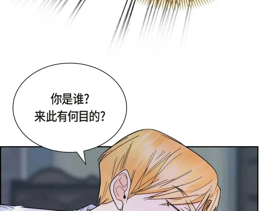 第25话 深夜“拜访” 第86页
