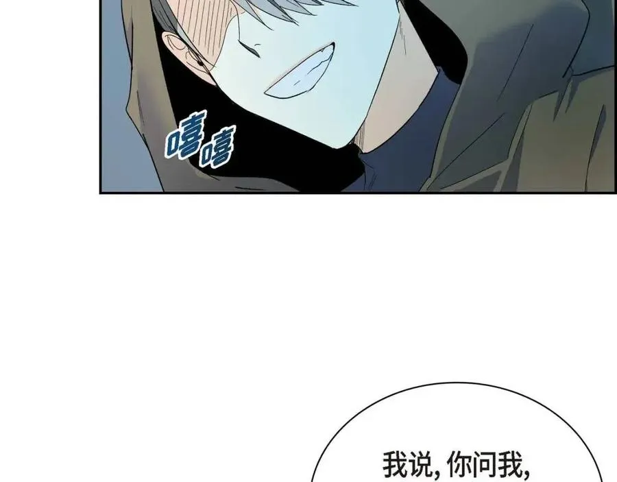 第25话 深夜“拜访” 第88页