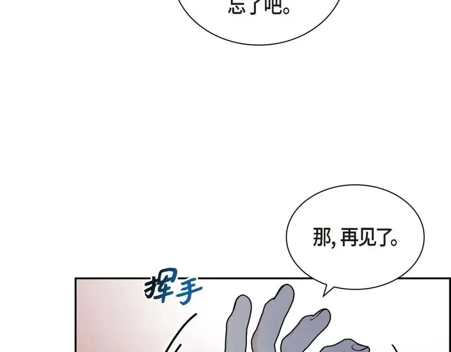 第25话 深夜“拜访” 第91页