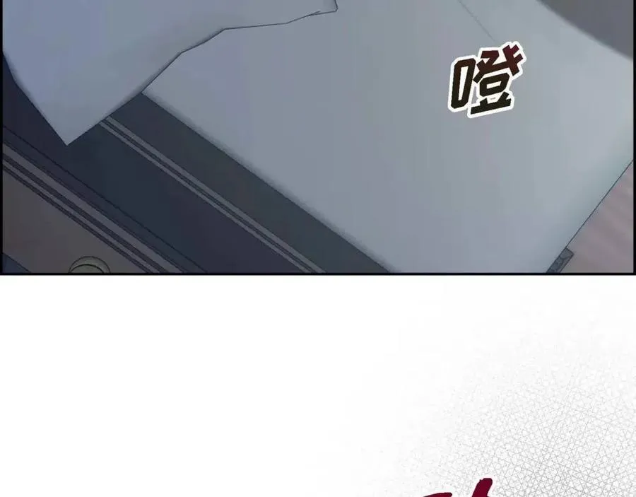 第25话 深夜“拜访” 第104页