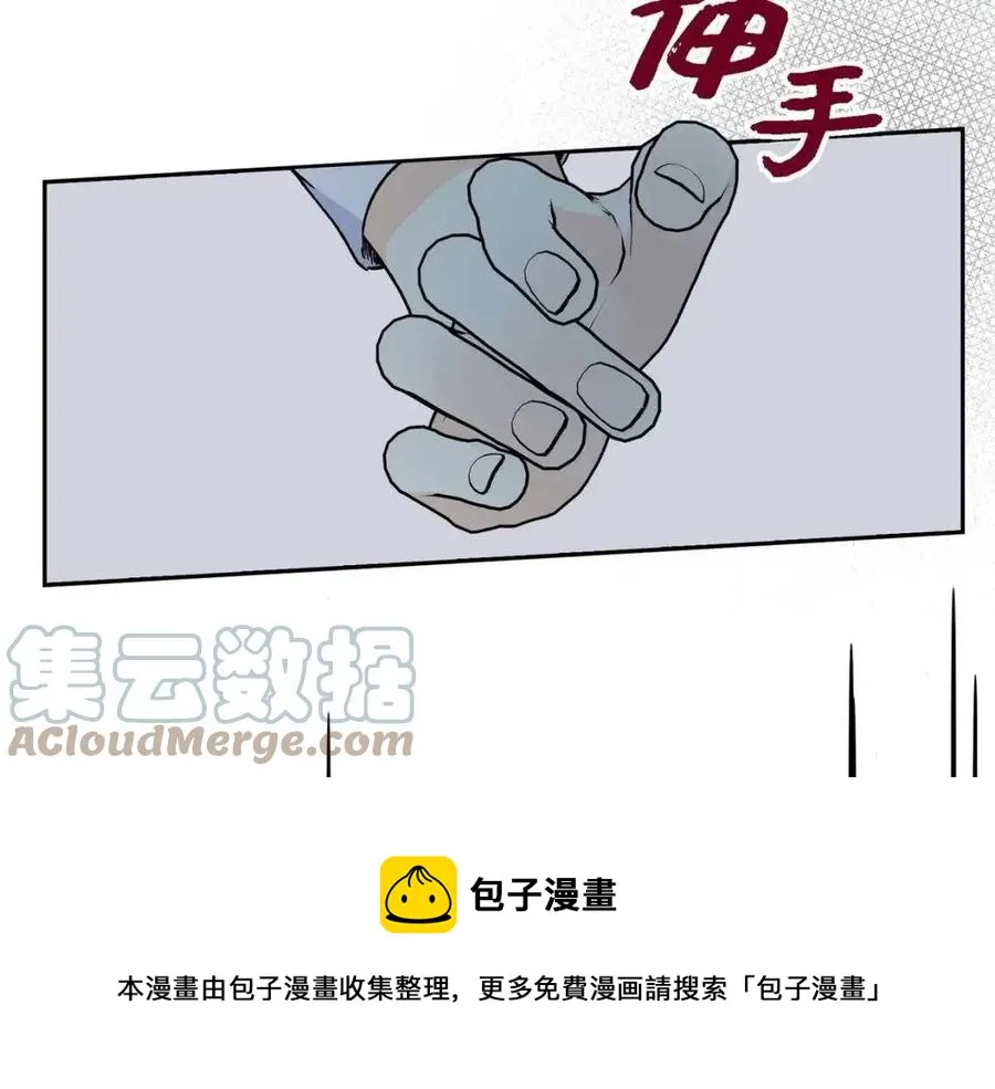 第25话 深夜“拜访” 第105页