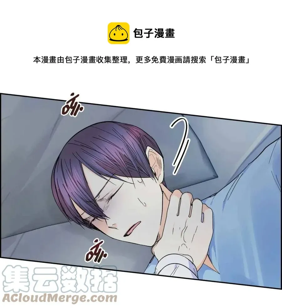 第25话 深夜“拜访” 第113页