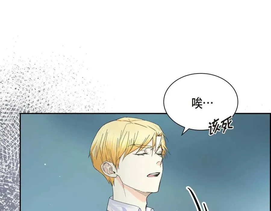 第25话 深夜“拜访” 第115页