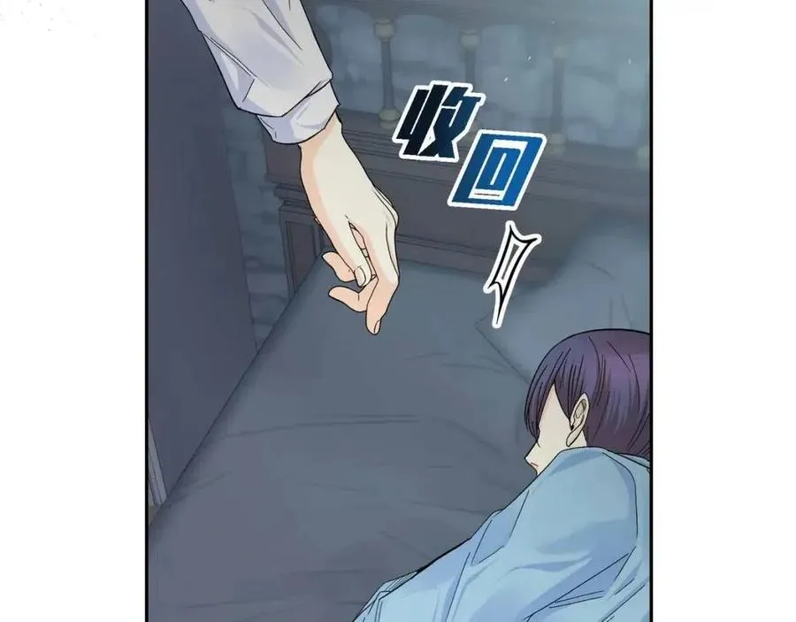 第25话 深夜“拜访” 第120页