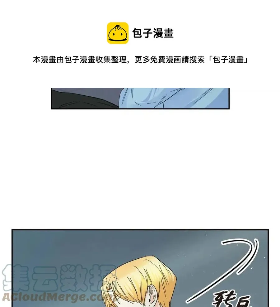 第25话 深夜“拜访” 第121页