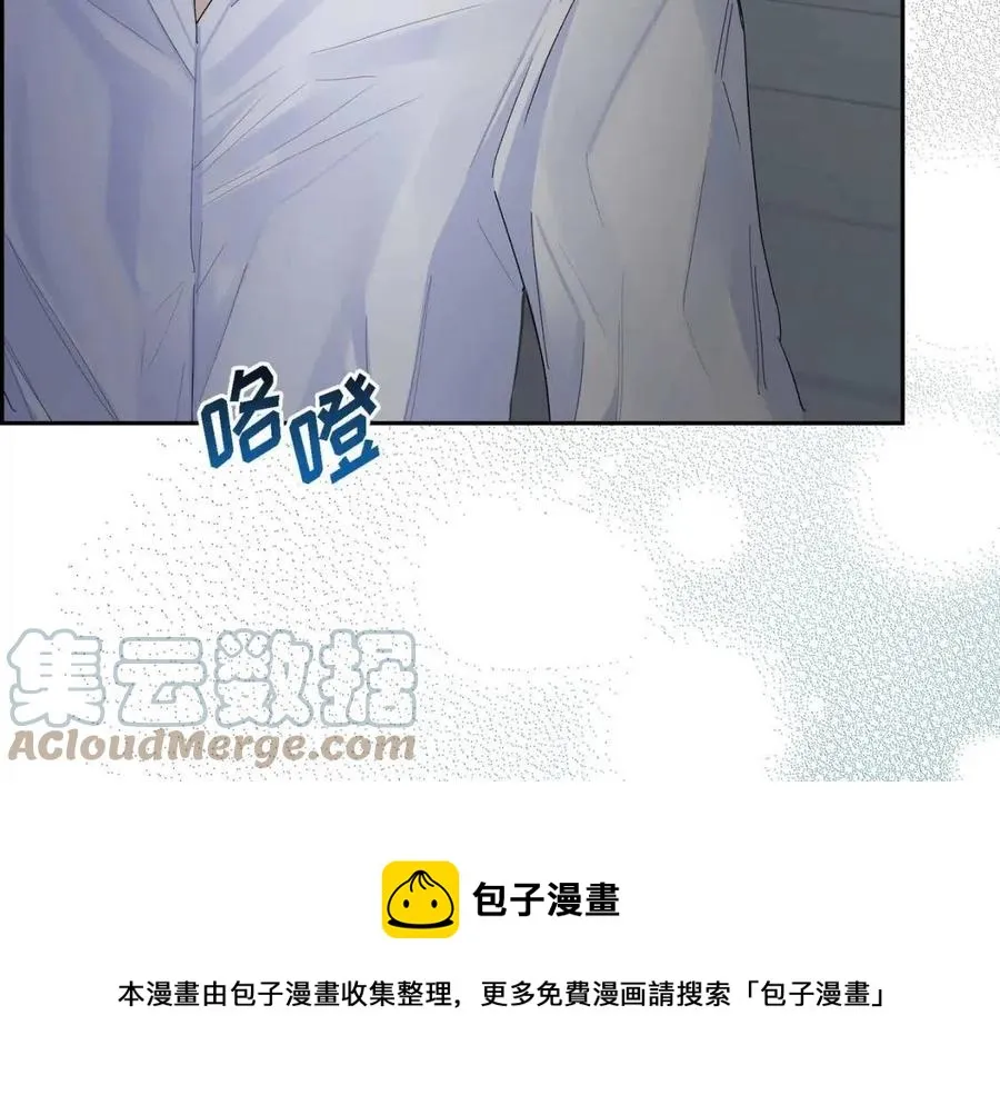 第25话 深夜“拜访” 第125页