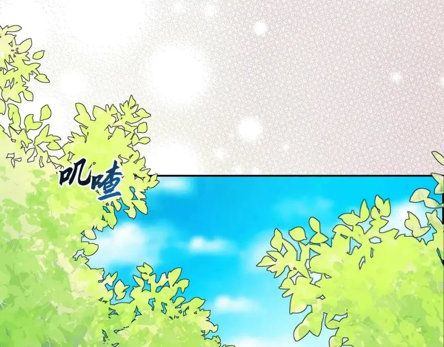 第25话 深夜“拜访” 第128页