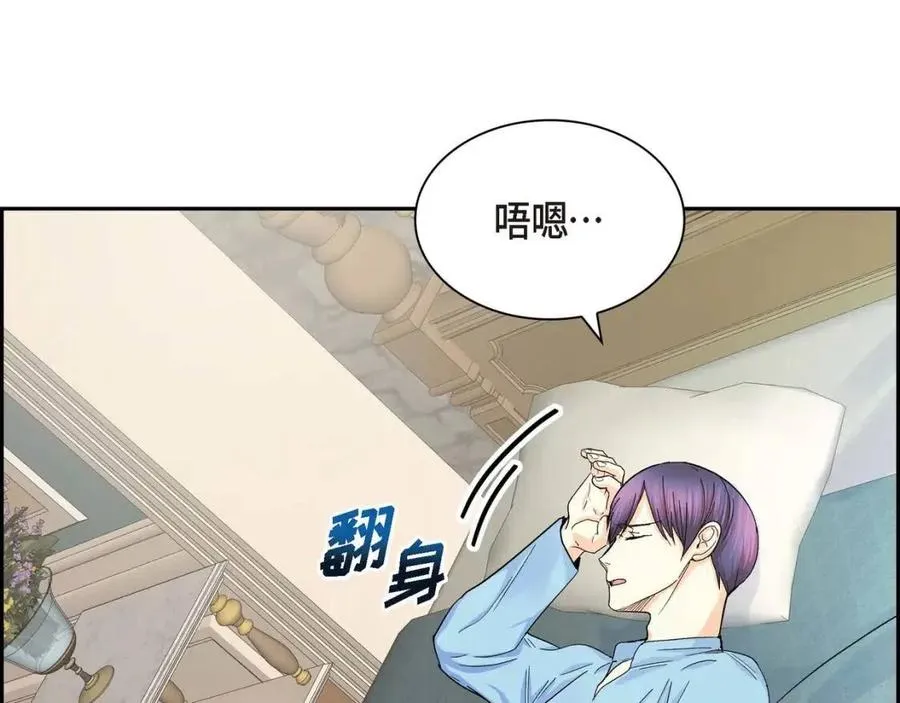 第25话 深夜“拜访” 第130页
