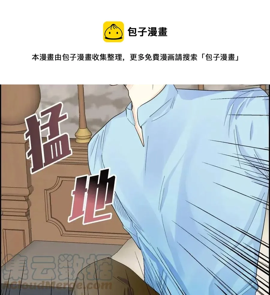 第25话 深夜“拜访” 第133页