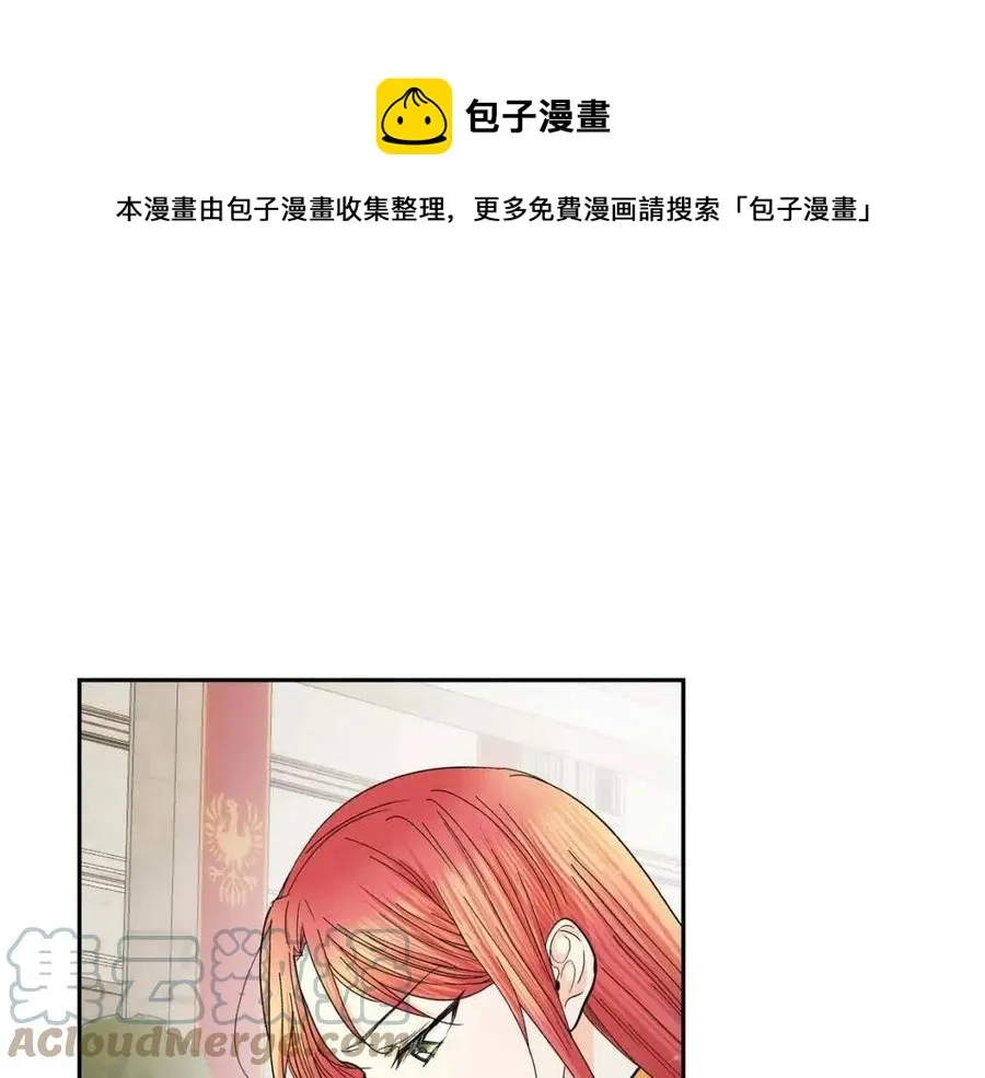 第24话 噩梦纠缠 第5页