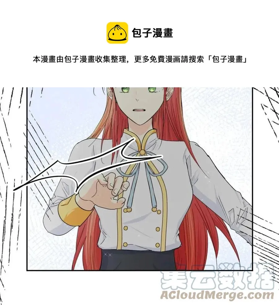 第24话 噩梦纠缠 第17页
