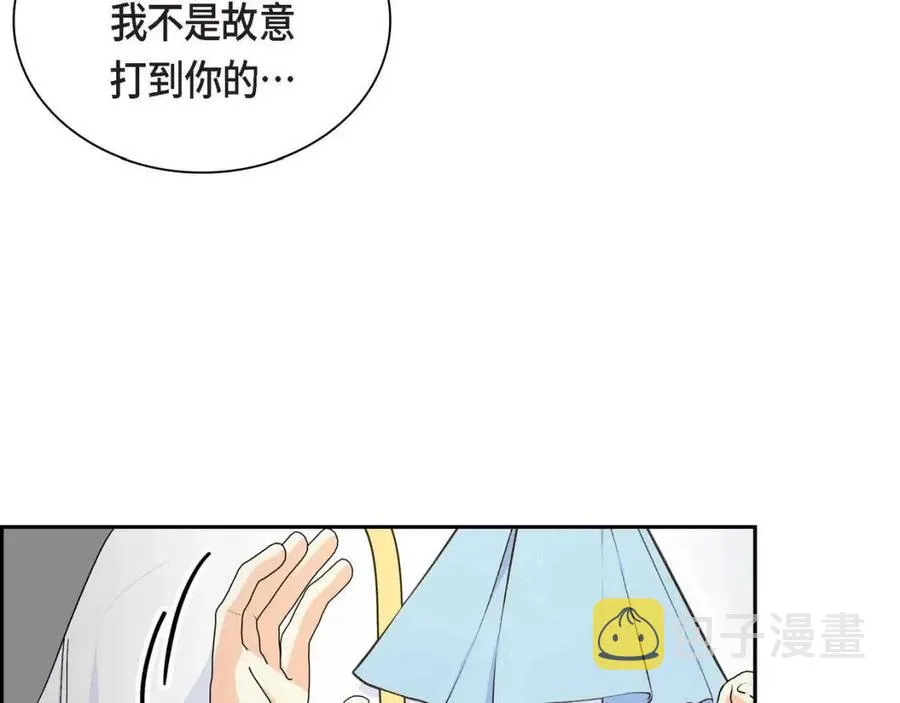 第24话 噩梦纠缠 第20页