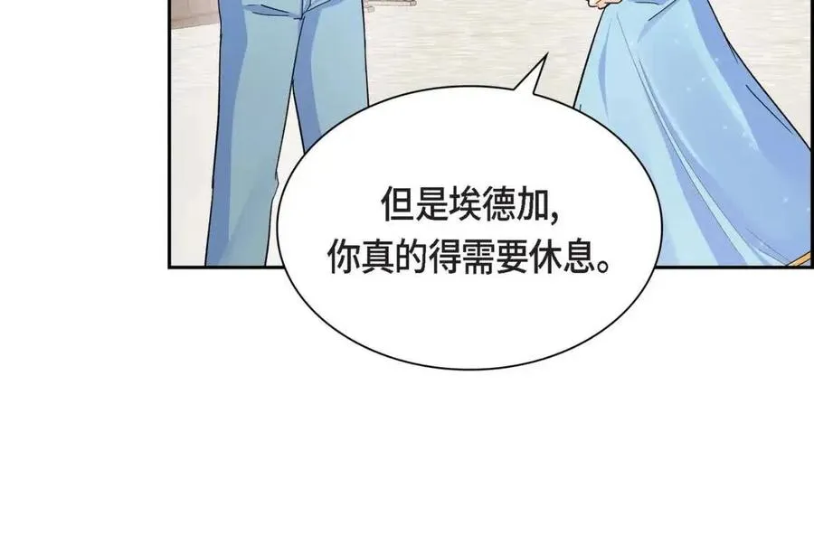 第24话 噩梦纠缠 第23页