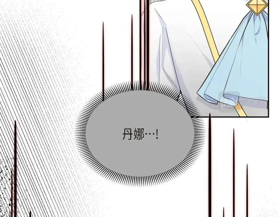 第24话 噩梦纠缠 第28页
