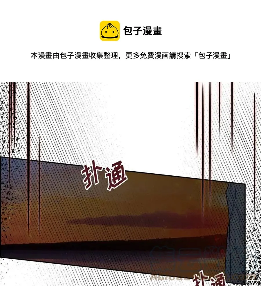 第24话 噩梦纠缠 第29页