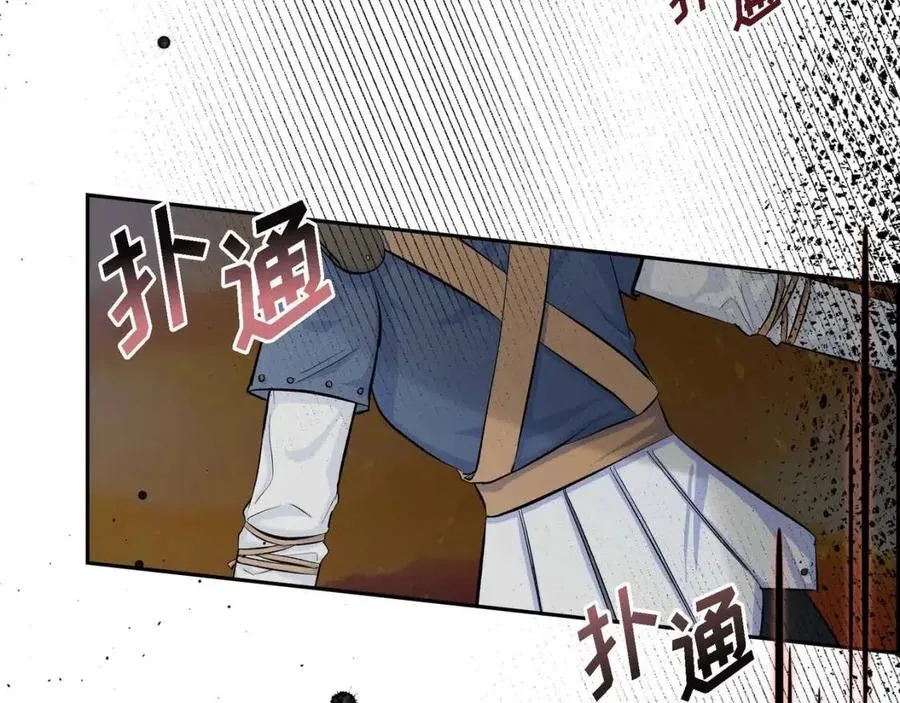 第24话 噩梦纠缠 第30页
