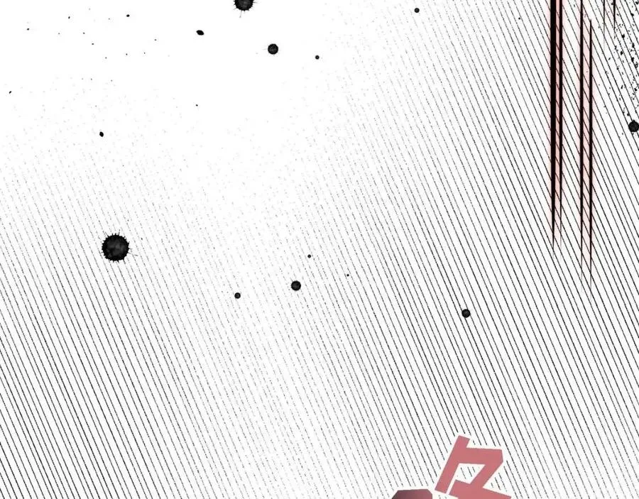 第24话 噩梦纠缠 第31页